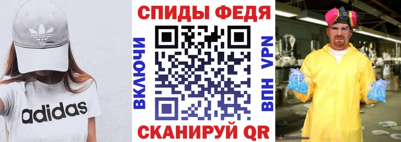 Амфетамин 98%  даркнет сайт  Бобров 