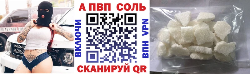 Alpha PVP СК  MEGA ссылки  Бобров  где купить наркоту 