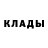 КОКАИН Fish Scale pilot funky