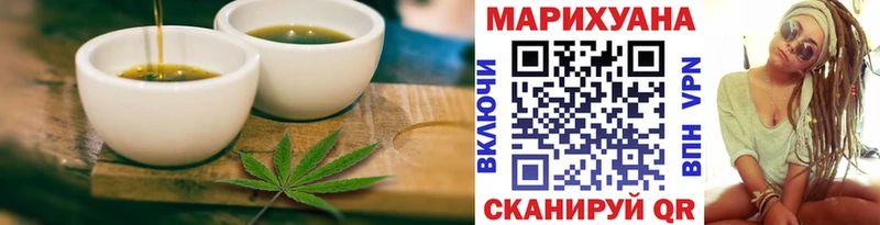 Печенье с ТГК марихуана  где купить   Бобров 