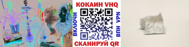 Cocaine FishScale  наркошоп  Бобров 