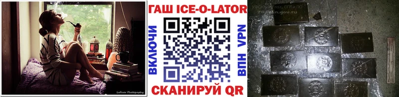 ГАШ hashish  hydra ссылка  Бобров 
