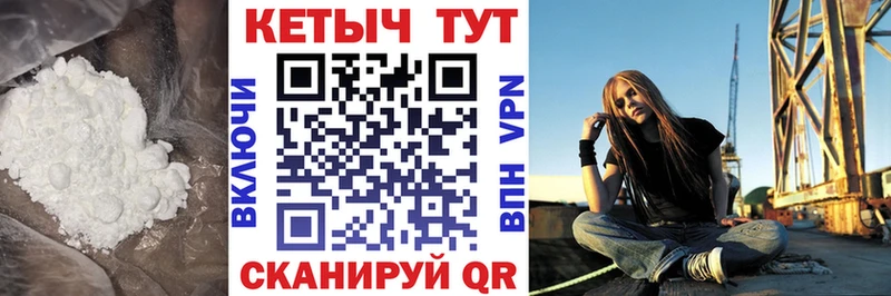 КЕТАМИН VHQ  Бобров 