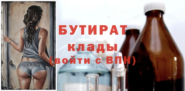 альфа пвп VHQ Абдулино