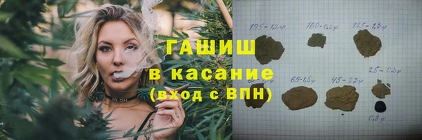 молекула духа Алзамай