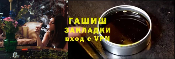 молекула духа Алзамай