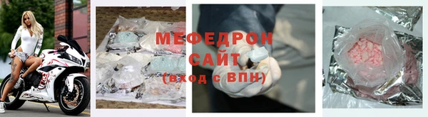 мефедрон мука Алексеевка