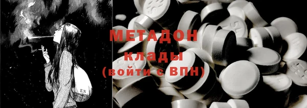 молекула духа Алзамай