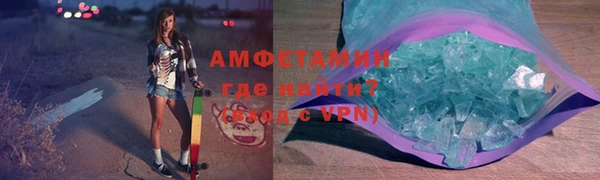 молекула духа Алзамай
