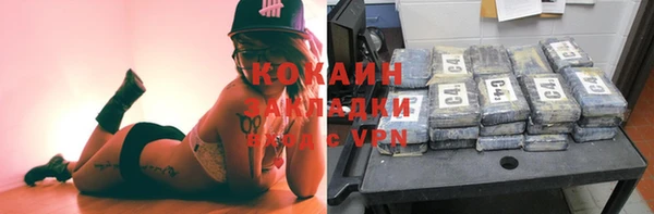 мефедрон мука Алексеевка