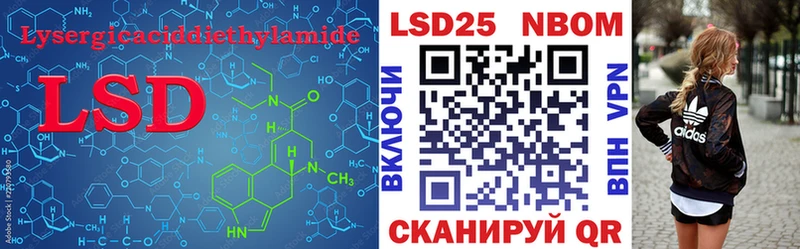LSD-25 экстази ecstasy Бобров