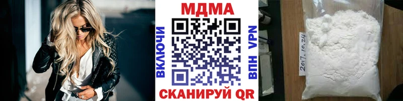 МДМА crystal  Бобров 