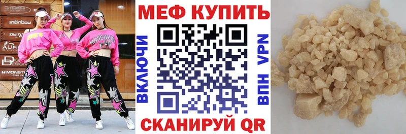 МЯУ-МЯУ 4 MMC Бобров