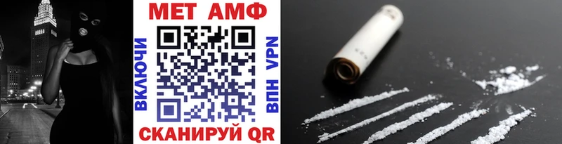 купить наркотики сайты Бобров Метамфетамин мет