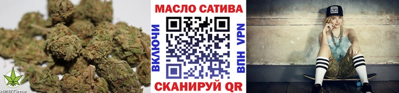 ТГК концентрат  где продают наркотики  ОМГ ОМГ сайт  Бобров 